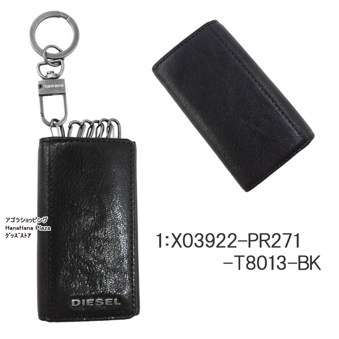 DIESEL ディーゼル キーケース X03922 PR271 T8013 ブラック