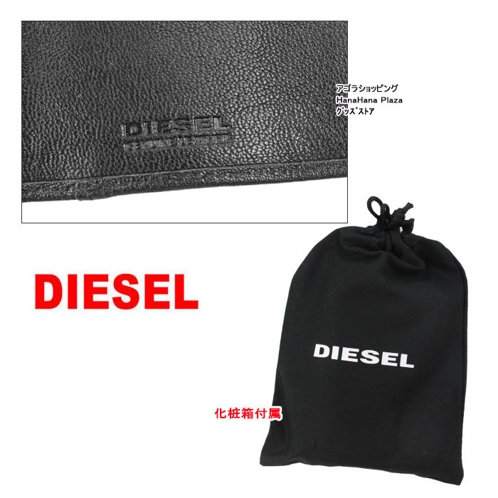 DIESEL（ディーゼル） キーケース X03922 PR271 T8013 ブラック X03922