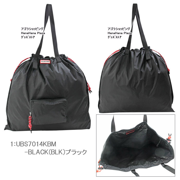 HUNTER（ハンター） 【並行輸入品】ハンター エコバッグ UBS7014KBM