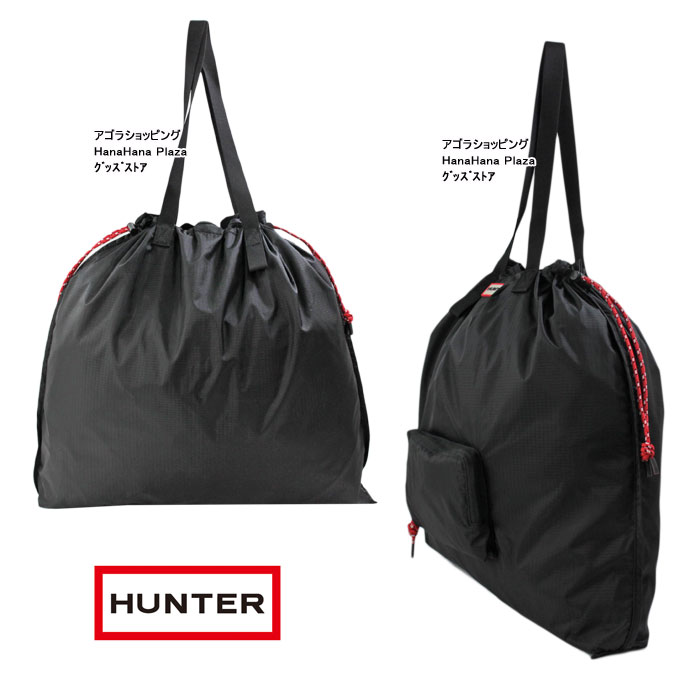 ハンター HUNTER エコバッグ UBS7014KBM UBS7014NSP ORIGINAL PACKABLE TOTE パッカブル トートバッグ  折り畳み 男女兼用 ab-372300 : ab-372300 : グッズストア - 通販 - Yahoo!ショッピング