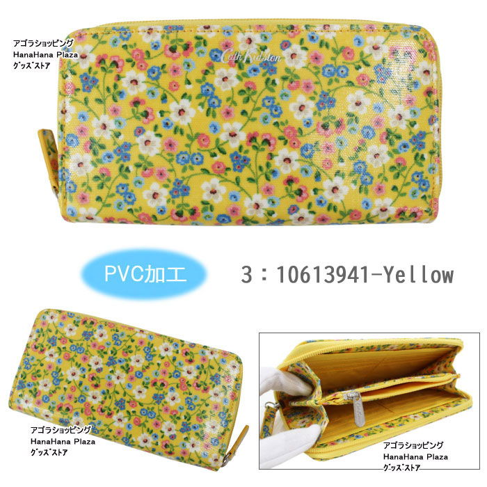 【るあ】Cath Kidston Harry Potter 長財布 ① 51I7EJvp2wL._UY1000_.jpg