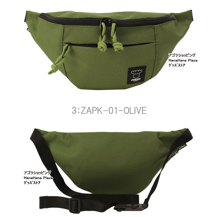 moz（モズ） バッグ ZAPK-01 ウエストバッグ ウエストポーチ ヒップ