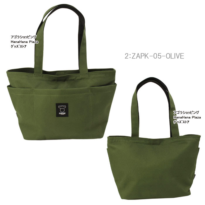 moz（モズ） バッグ ZAPK-05 トートバッグ ハンドバッグ サブバッグ