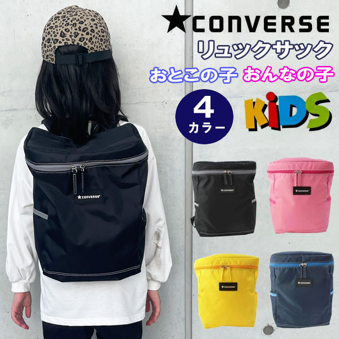 iKON グッズ バックパック リュック アイコンバックパック(Icon Backpack) -黒(ブラック)-大容量