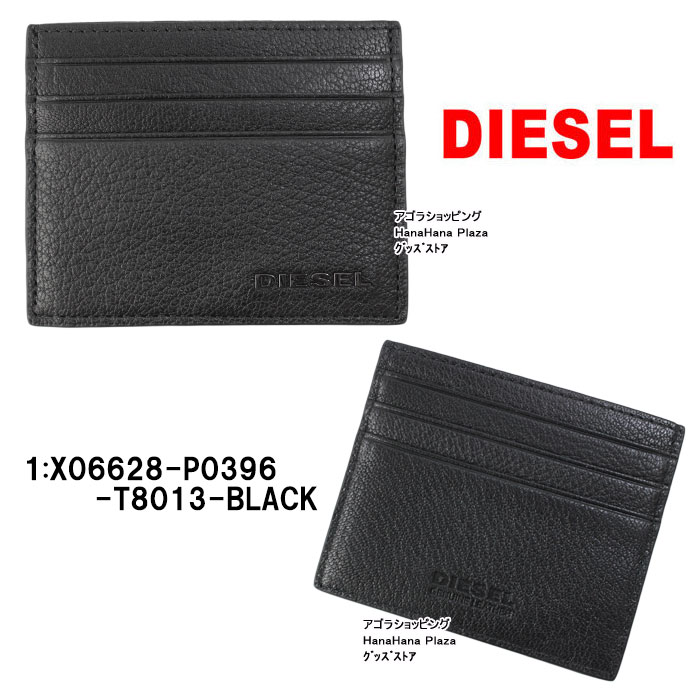 DIESEL ANN　CD2枚セット Yahoo!オークション -「diesel ann」の落札相場・落札価格