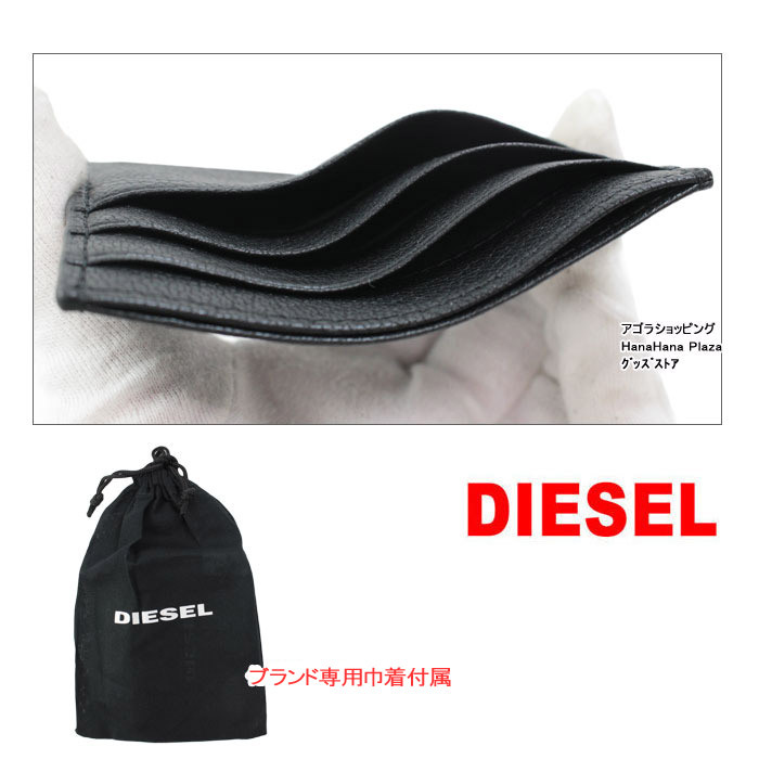 DIESEL ディーゼル カードケース X06628 P0396 T8013 JOHNAS 2