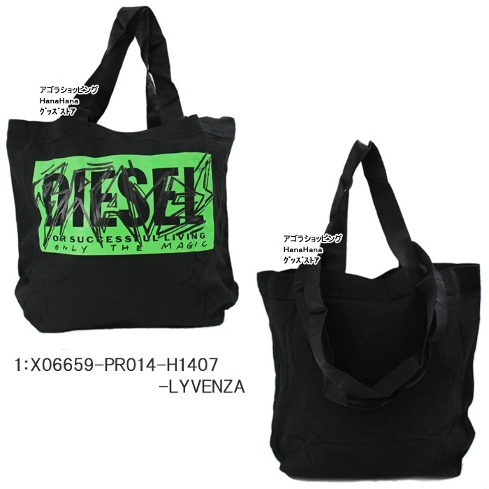 DIESEL ブラックキャンバスバッグ DIESEL ディーゼル キャンバス ミニトートバッグ ハンドバッグ