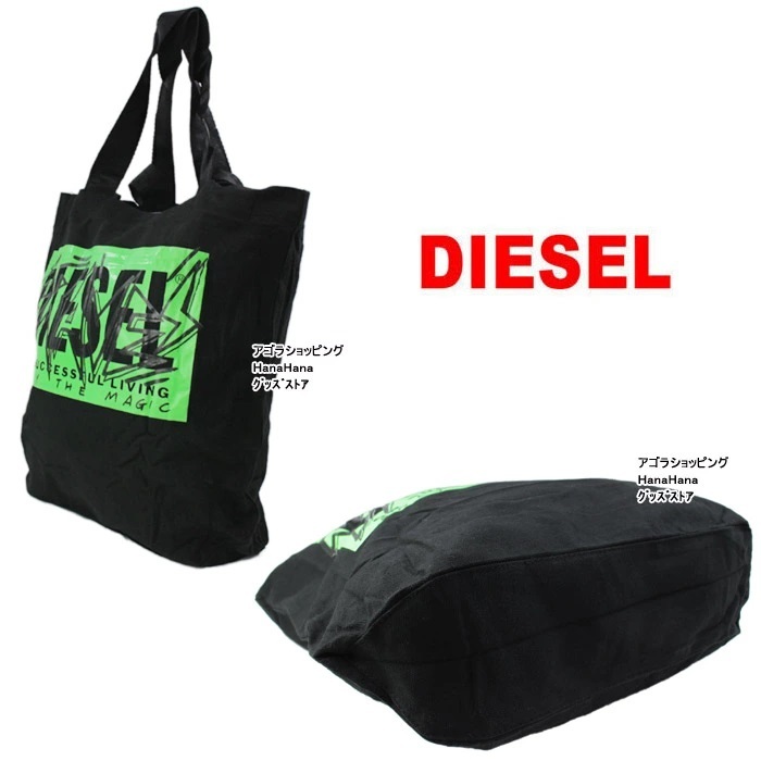 DIESEL ブラックキャンバスバッグ DIESEL ディーゼル バッグ X06659 PR014 H1407 LYVENZA BLACK