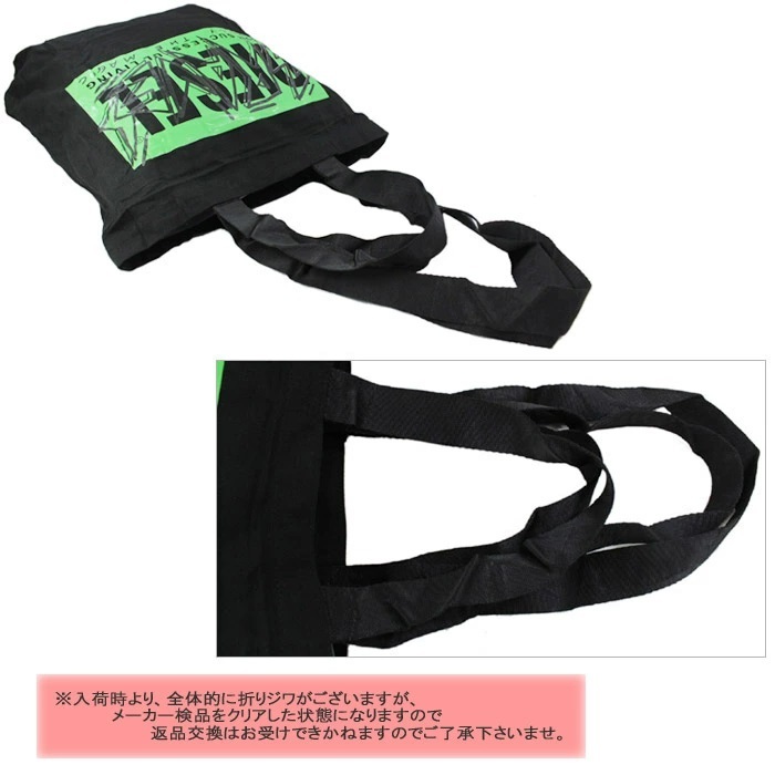 DIESEL（ディーゼル） バッグ X06659 PR014 H1407 LYVENZA BLACK/GREEN