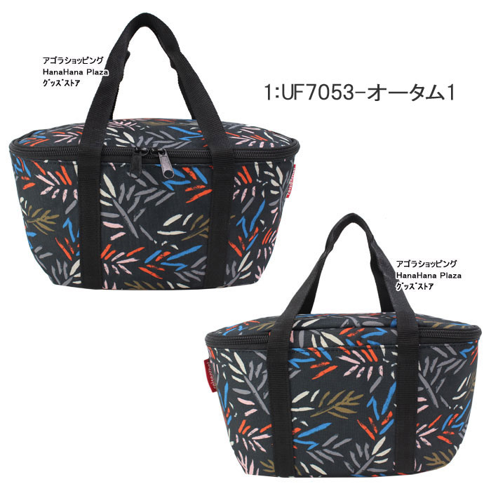 値下げ！利休バッグ　送料込 楽天市場】＼17周年セール×マラソン終了間近／ ☆5.0