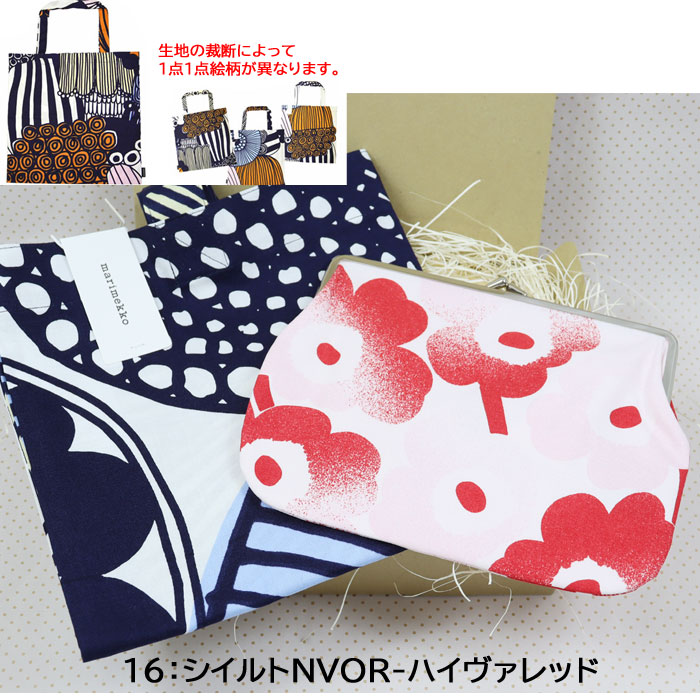 marimekko マリメッコ 2点 ギフトセット トートバッグ がま口