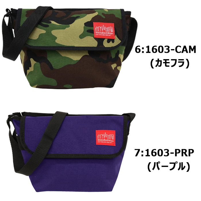 Amazon.com | Manhattan Portage Bike Messenger Bag