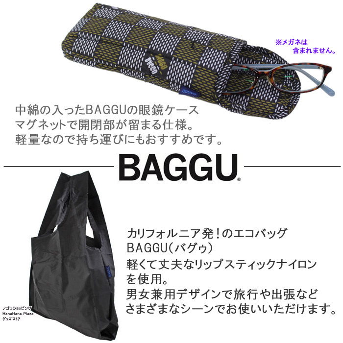 トールペイント＊メガネケース | 京都・大阪 ポーセラーツ