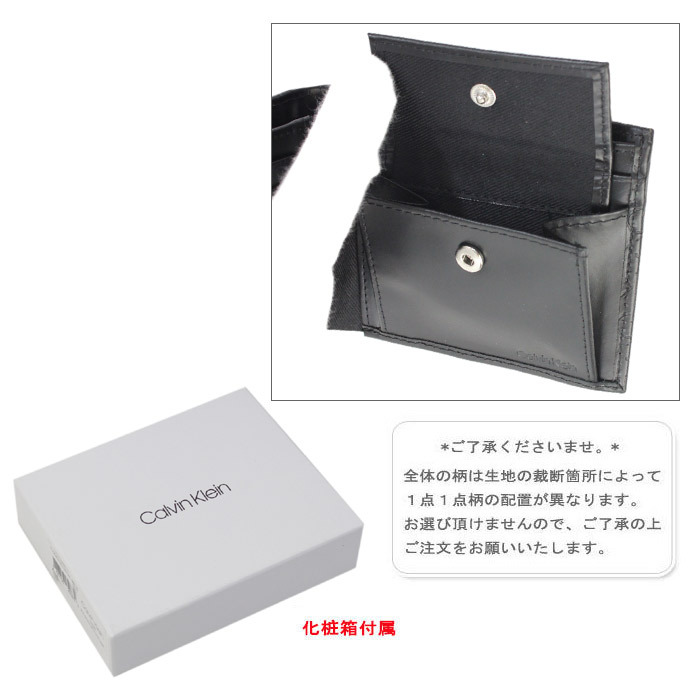   カルバンクライン　二つ折り財布　ブラウン　74285 Calvin Klein カルバンクライン 財布 (2色) 二つ折り財布 74285