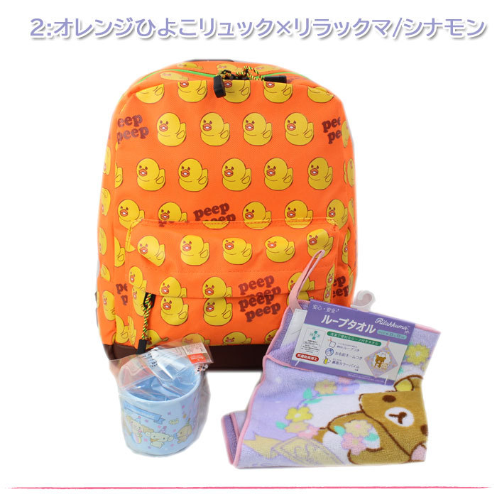 最終値下げ価格　Babythree　バッグ　お顔リュック　うさぎ　金色　オイル目 バックパック スモール -Mrs. Bumblebee | trixie-baby トリクシー