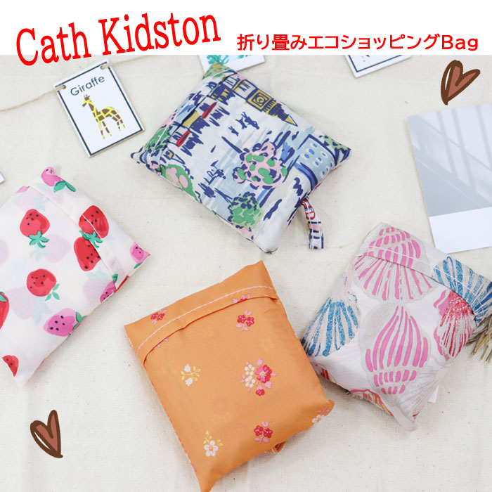 Cath Kidston キャスキッドソン ギフトセット 当店オリジナル 2