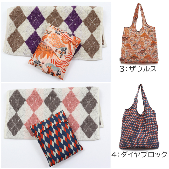 BAGGU ギフトセット ライゼンタール エコバッグ /フェミニン