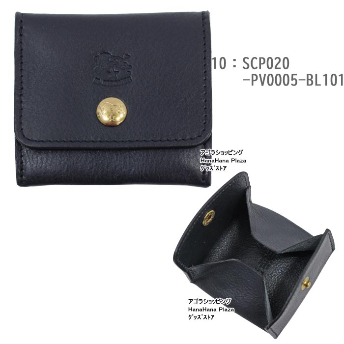 IL BISONTE（イルビゾンテ） 並行輸入品 コインケース C0774 P SCP020