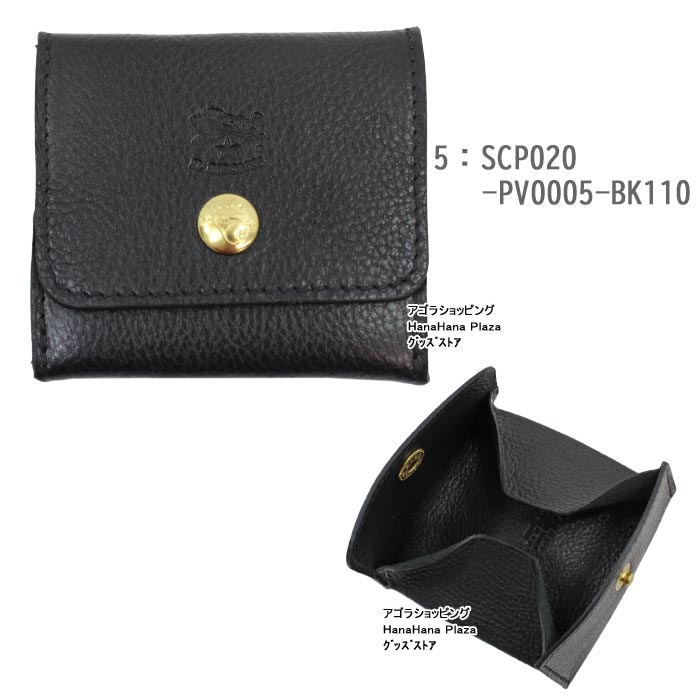 IL BISONTE（イルビゾンテ） 【並行輸入品】イルビゾンテ コインケース