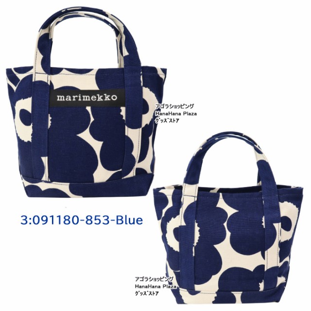 marimekko マリメッコ バッグ トートバッグ 048294 091180