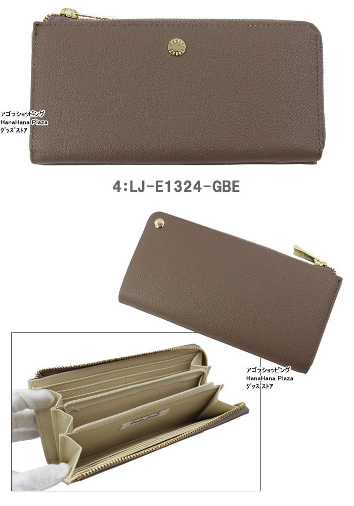 Legato Largo レガートラルゴ 長財布 LJ-E1324 L字ファスナー