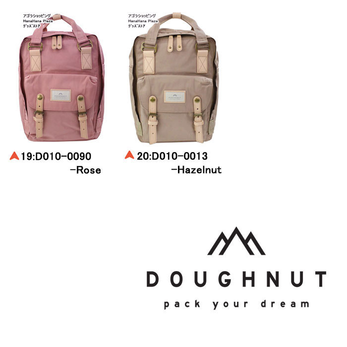 Doughnut ドーナツ バッグ D010 DOUGHNUT マカロン MACAROON 16L Doughnut ドーナツ バッグ D010 DOUGHNUT マカロン MACAROON 16L