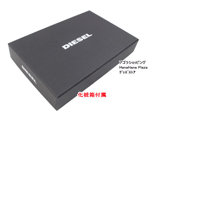 DIESEL（ディーゼル） 【並行輸入品】ディーゼル 財布 X07991 PR013