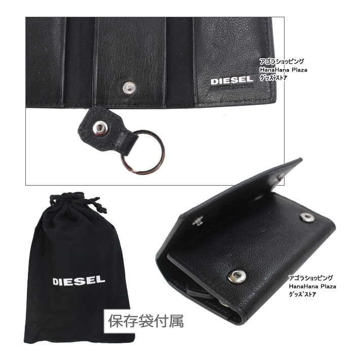 DIESEL ディーゼル キーケース X07990 PR013 T8013 ボタン