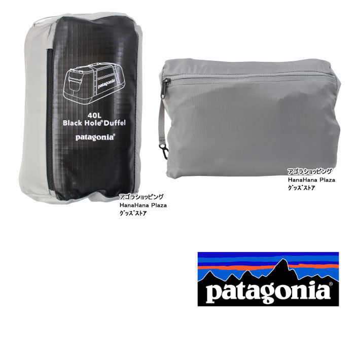 Amazon | Patagonia ブラックホールダッフルバッグ 40L