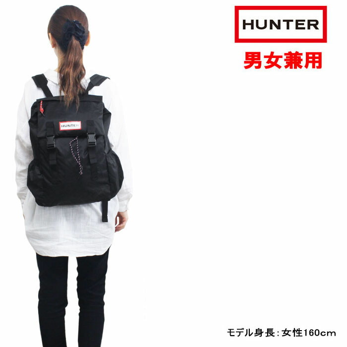 HUNTER ハンター　バックパック ナイロン リュック HUNTER ハンター バッグ リュック UBB1157KBM BACKPACK 折り畳み