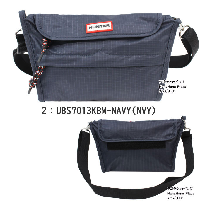 HUNTER（ハンター） 【並行輸入品】ハンター バッグ ショルダーバッグ