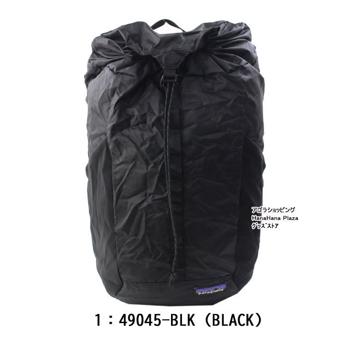 パタゴニア バッグ リュック 49045 BLACK 20L ウルトラライト ブラック