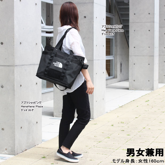 THE NORTH FACE ザ・ノース・フェイス バッグ EXPLORE UTILITY