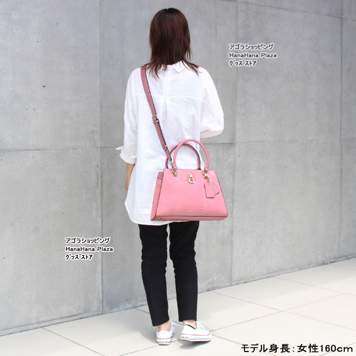 GUESS ゲス クロコ型押し ハンドバッグ ショルダーバッグ