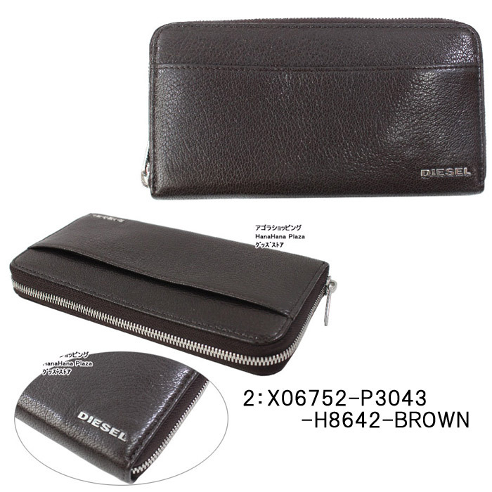 DIESEL（ディーゼル） 財布 X06752 P3043 H0999 H8642 ブラック
