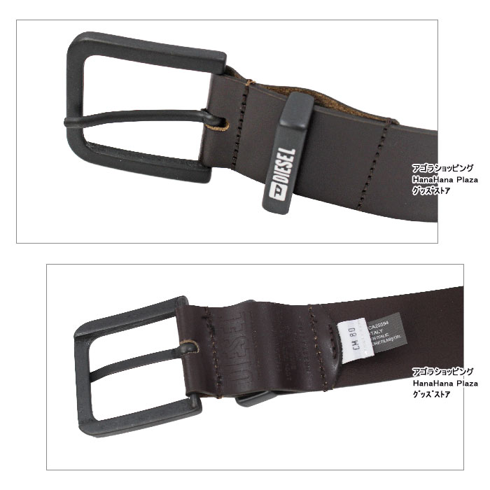 DIESEL ディーゼル ベルト X07901 PR227 T2189 ブラウン BROWN B