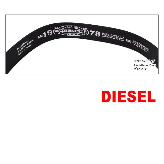 DIESEL（ディーゼル） ベルト X06028 PR227 T8013 B-LAMON ブラック