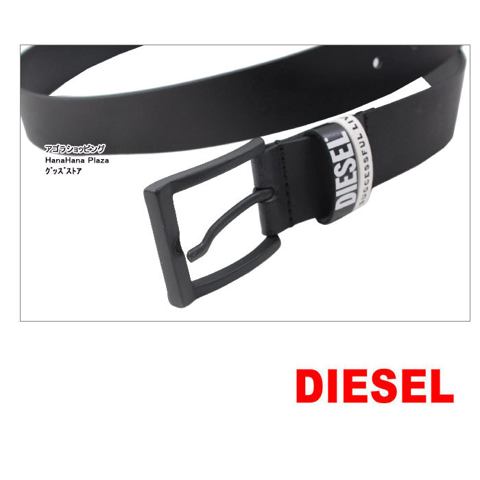 日本全国送料無料商品人気ランキング ディーゼル DIESEL ベルト B BLACK ブラック T8013 PR013 X06559 小物