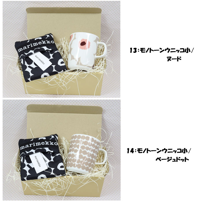 新品未使用　マリメッコ　セット　がま口　マグカップ　エプロン　エコバッ marimekko 【並行輸入品】マリメッコ ギフトセット マグカップ