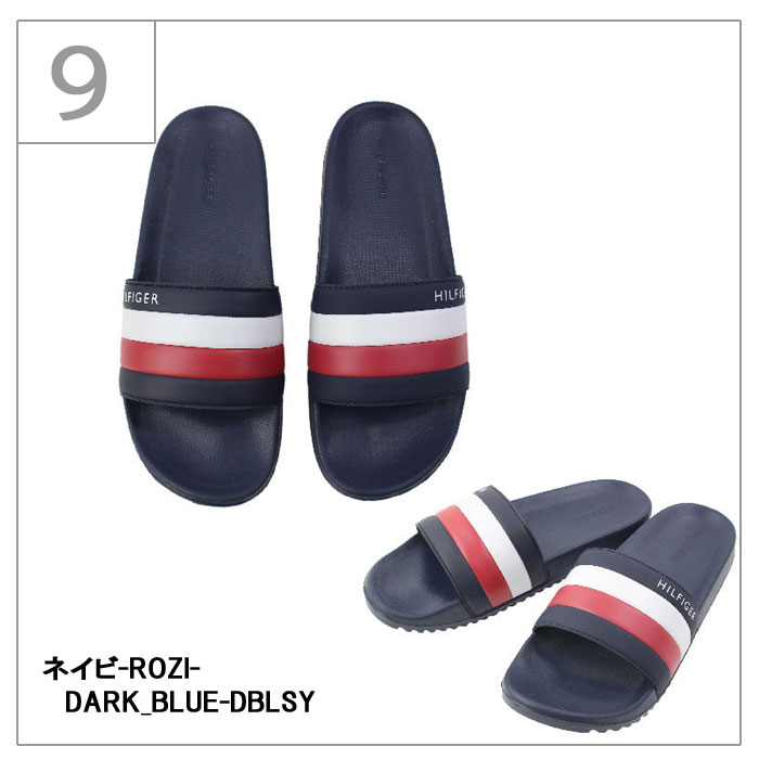 TOMMY HILFIGER トミーヒルフィガー サンダル tmRIKER シャワー