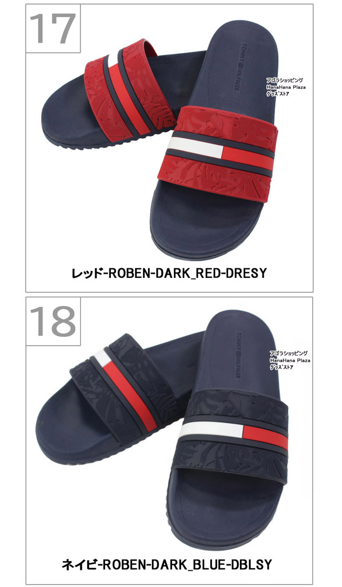 TOMMY HILFIGER トミーヒルフィガー シャワーサンダル ELIAN