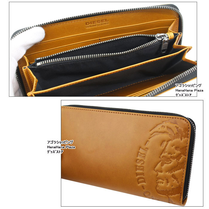 ⭐︎新品未使用⭐︎DIESEL 財布 ラウンドファスナー長財布 楽天市場】FENDI フェンディ ラウンドファスナー長財布 7M0210