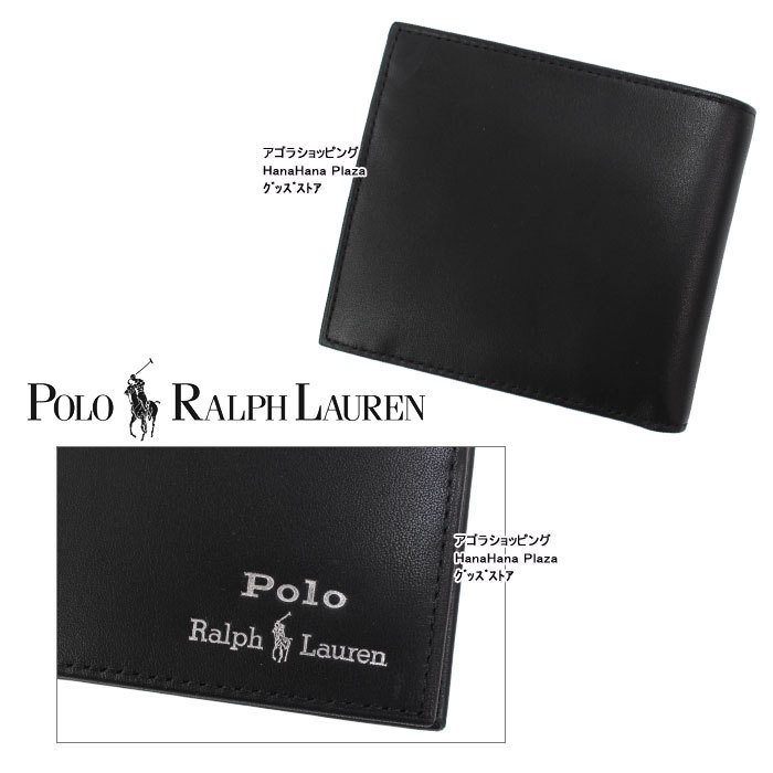 POLO RALPH LAUREN（ポロ・ラルフローレン） ポロ ラルフローレン 財布