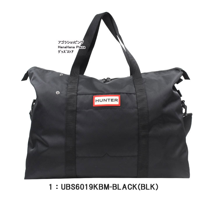 HUNTER ハンター バッグ UBS6019KBM BLACK(BLK) オリジナル