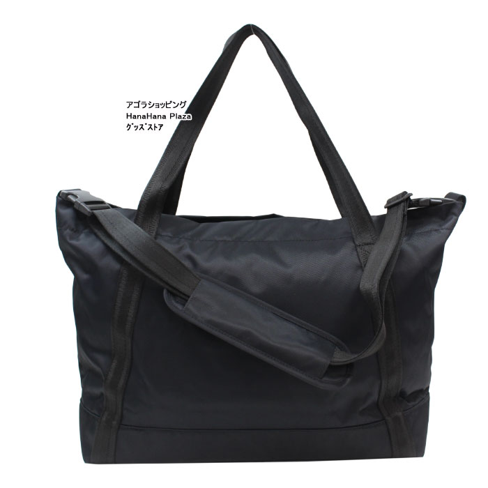 HUNTER（ハンター） バッグ UBS1202KBM BLACK(BLK) ナイロントップ