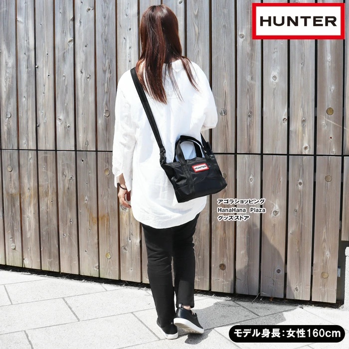 HUNTER（ハンター） 並行輸入品 選べるおまけ付 バッグ 2way