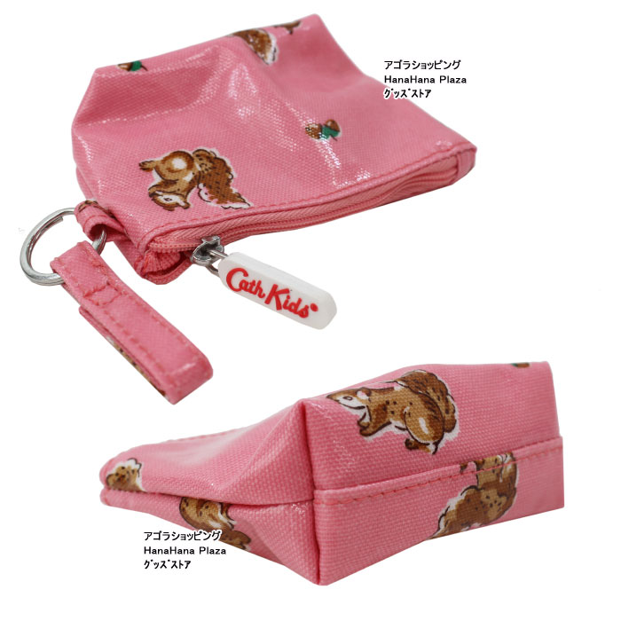 Cath Kidstonお財布ポーチ　(希少) 7069_1.jpg