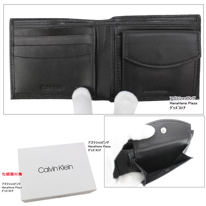   折財布 ブラック シンプル CKロゴ メタル カルバンクライン CK Calvin Klein 三つ折り財布 コンパクト財布
