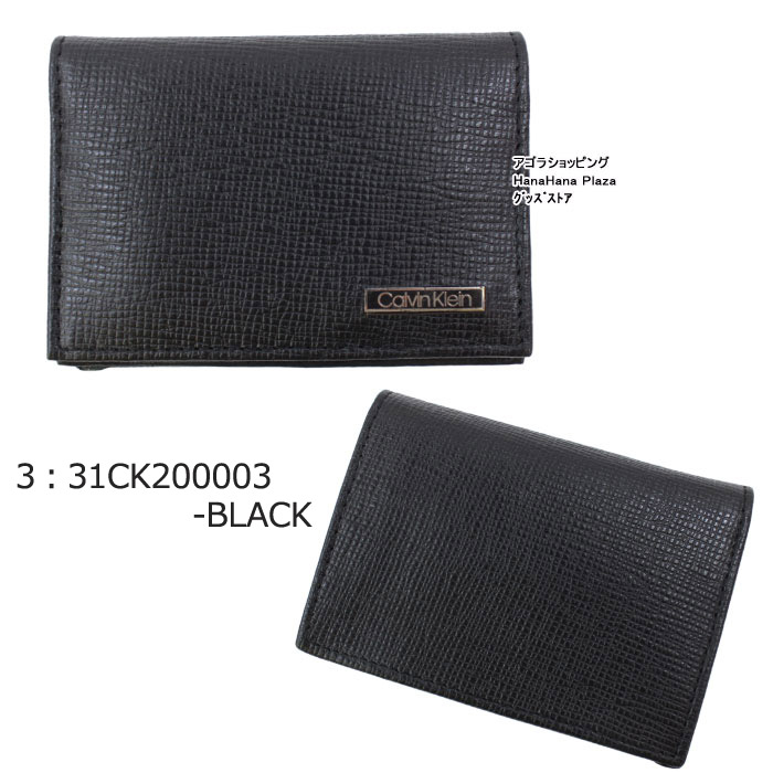 ck Calvin Klein 並行輸入品 カルバンクライン CK カードケース