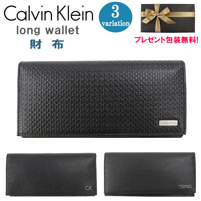 カルバンクライン CK 財布 31CK190001 31CK190003 31CK190005 BLACK ブラック レザー 二つ折り 長財布  Calvin Klein ab-465400